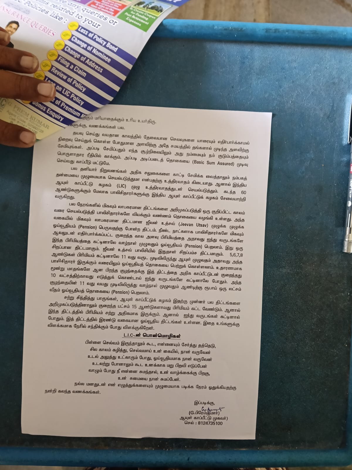 WhatsApp Image 2026-03-07 at 11.05.47