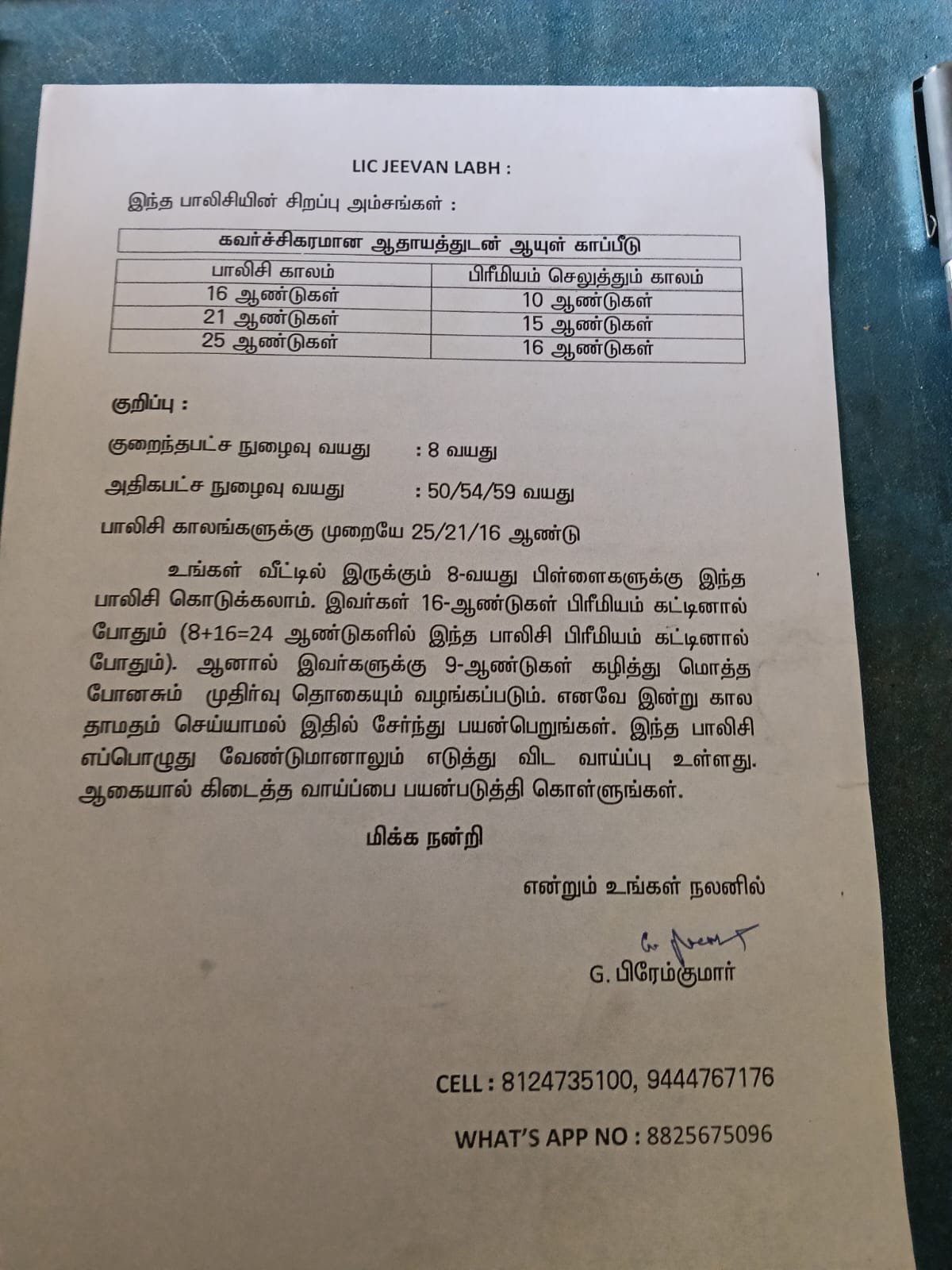 WhatsApp Image 2026-03-07 at 11.05.50