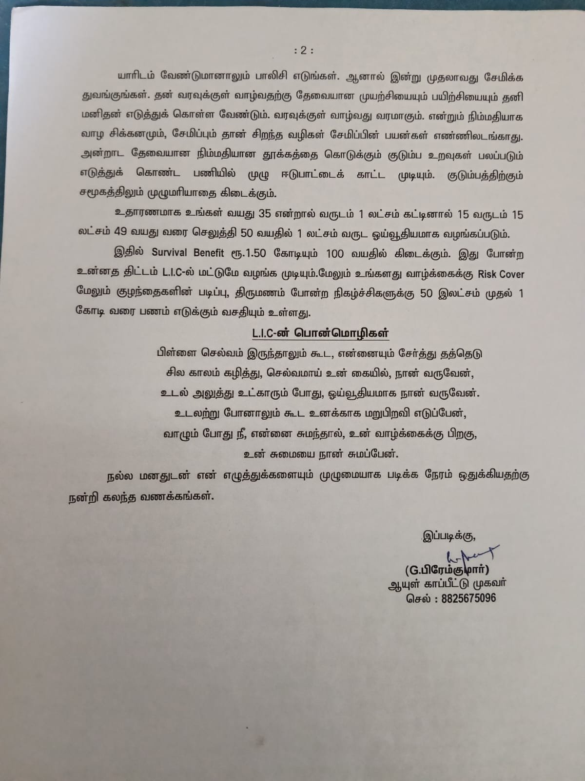 WhatsApp Image 2026-03-07 at 11.05.52