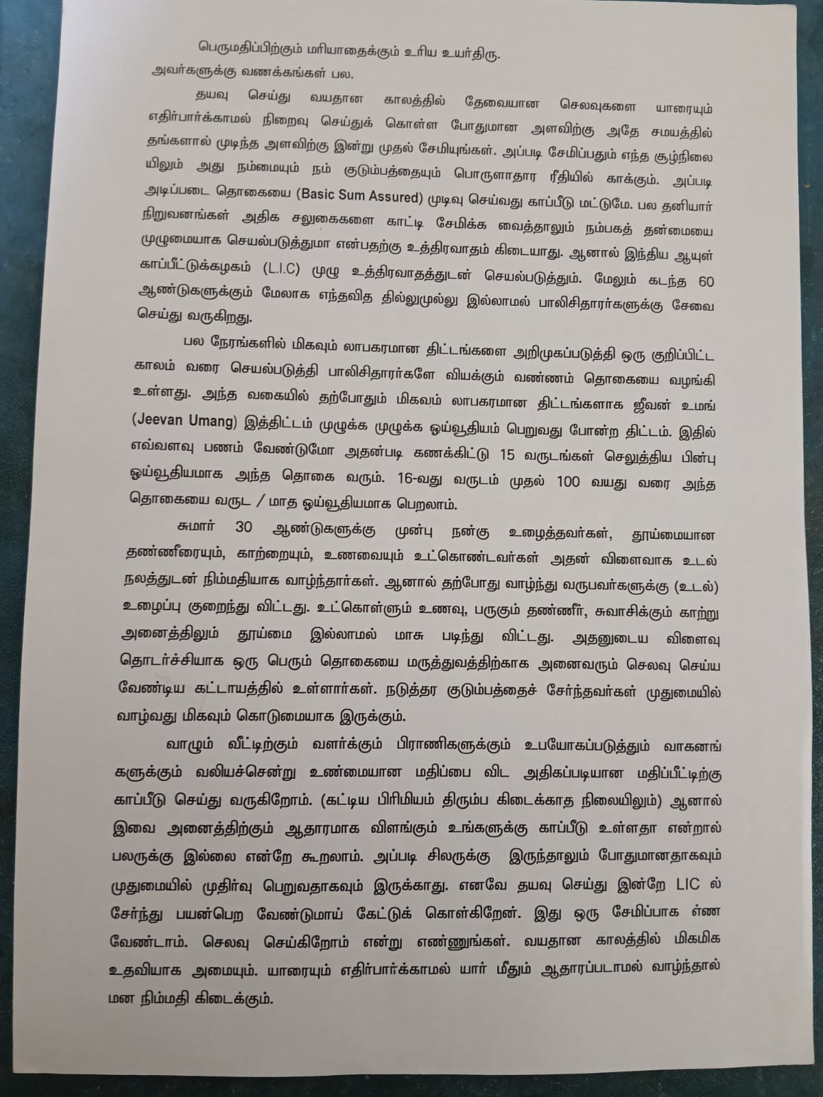 WhatsApp Image 2026-03-07 at 11.05.54