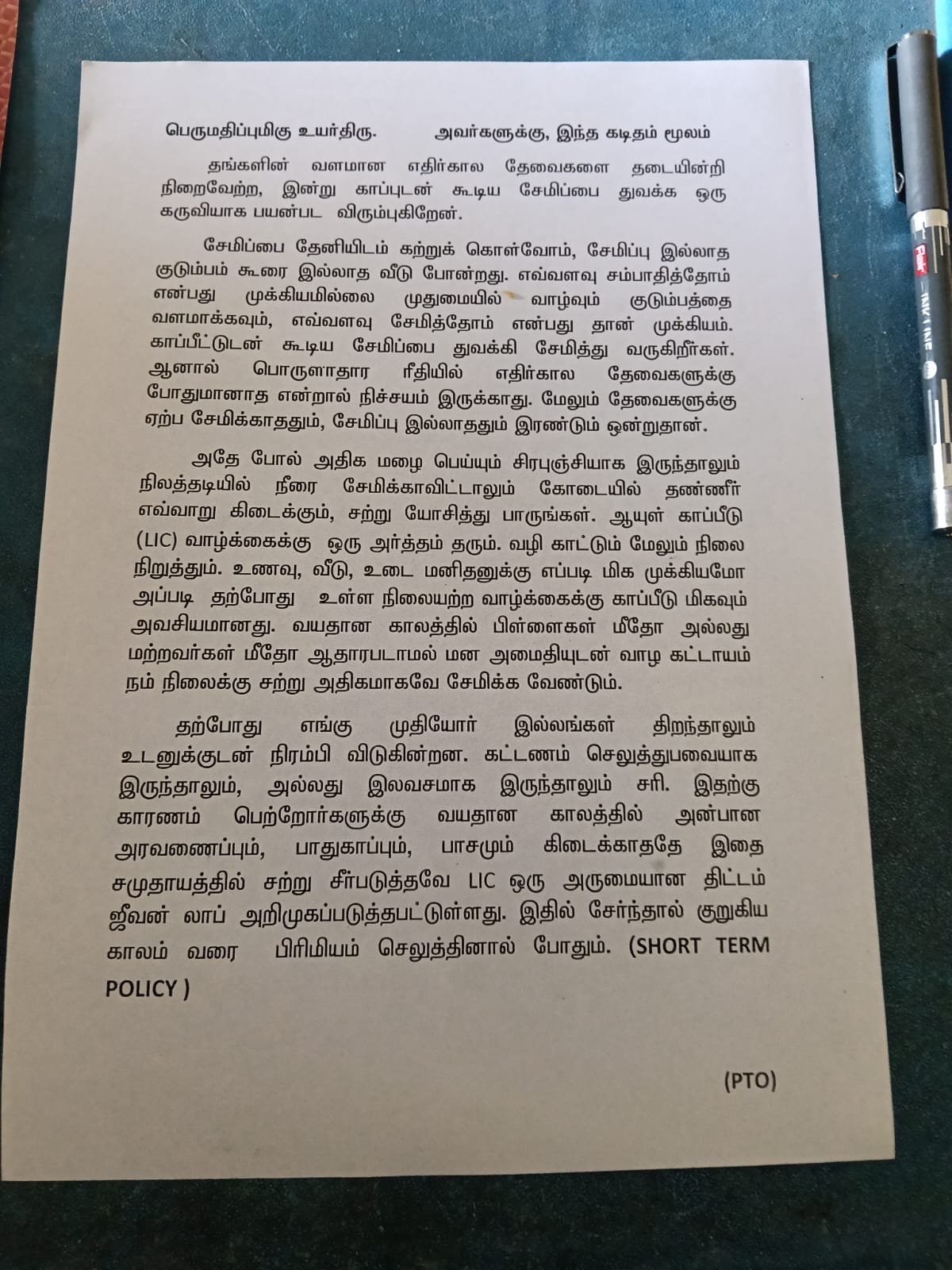 WhatsApp Image 2026-03-07 at 11.05.57