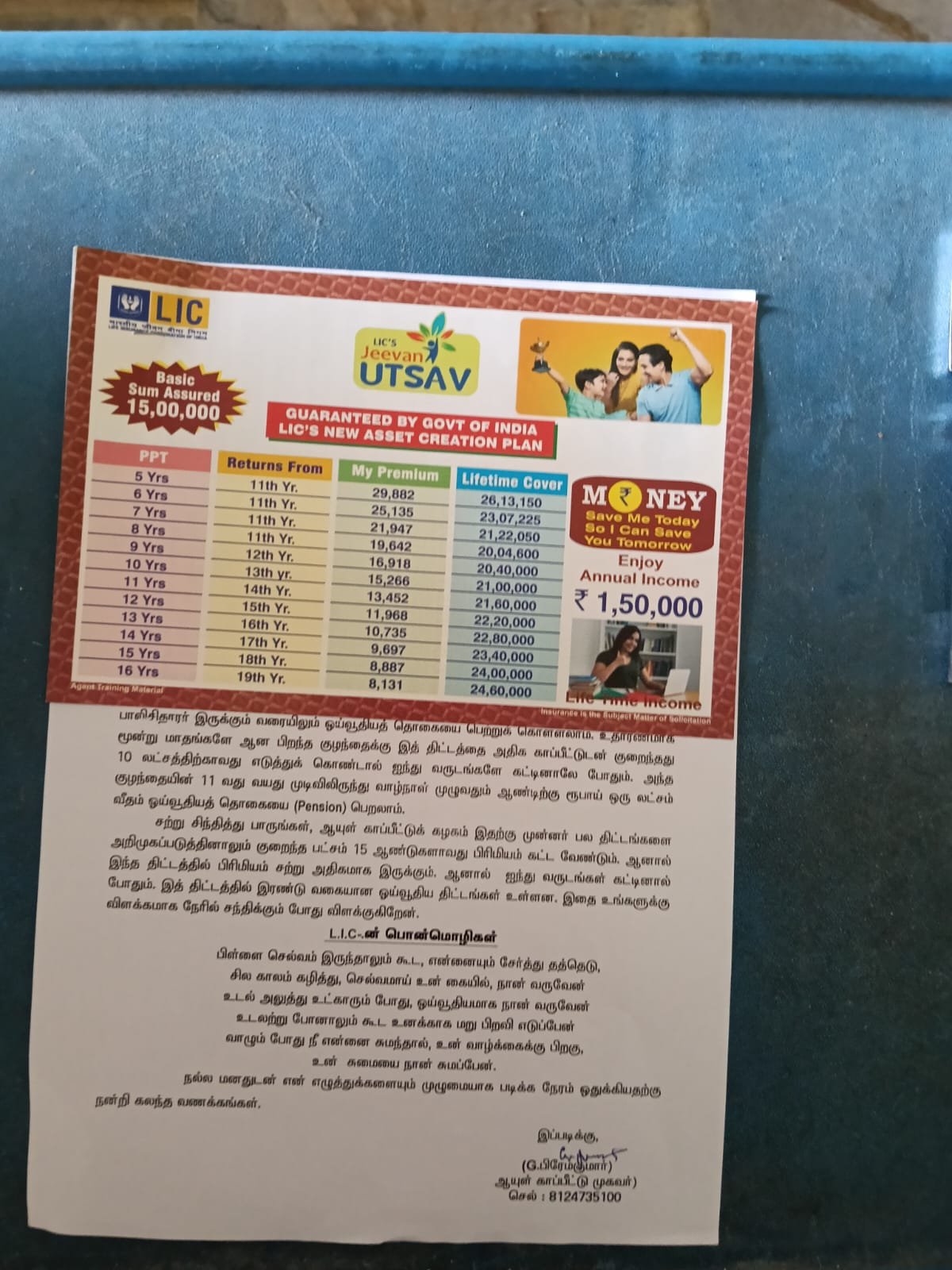 WhatsApp Image 2026-03-07 at 11.05.59